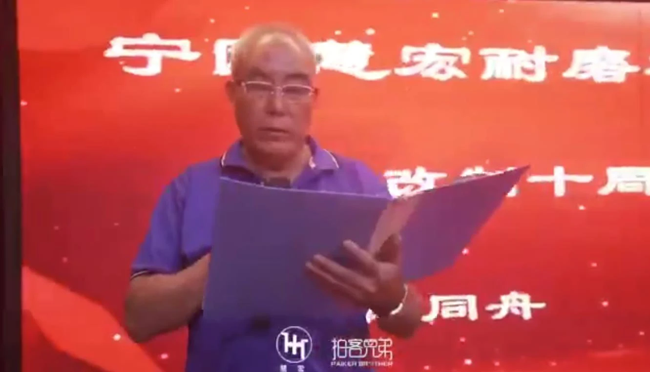 十周年庆典