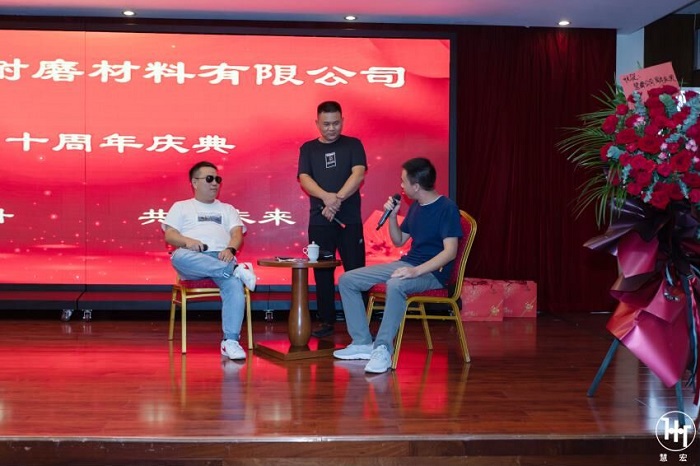 书写新时代不断前进的慧宏 书写新时代不断前进的慧宏